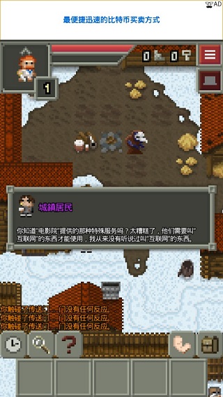 混血地牢(4)
