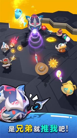 魔法推推推(3)