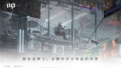 行界九游版(2)