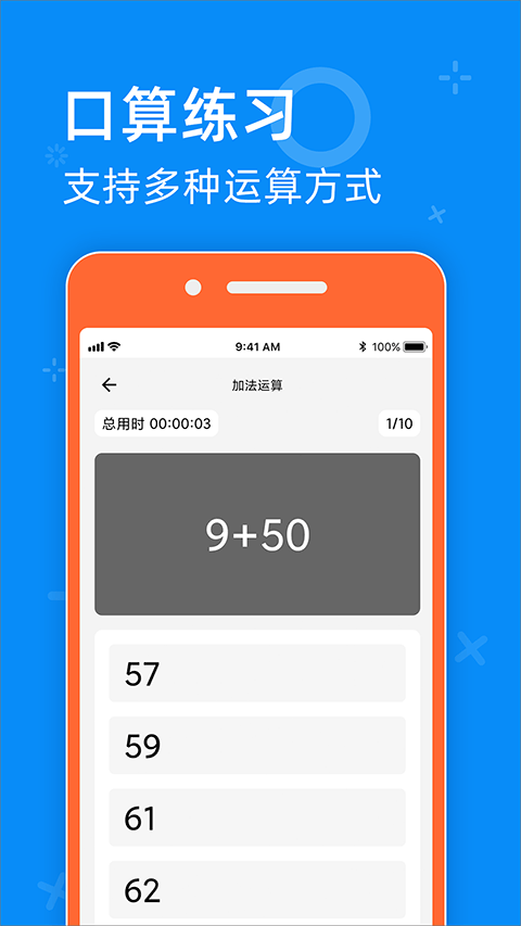 零五网图1