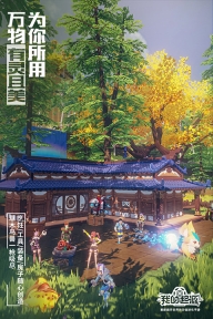 我的起源小米版(2)