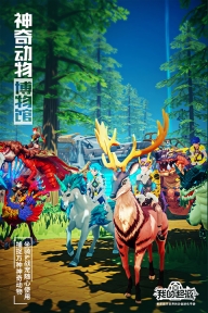 我的起源小米版(4)