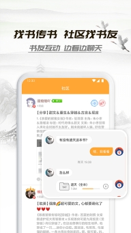 小书亭经典版图2
