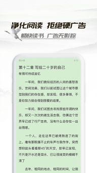 小书亭经典版图3