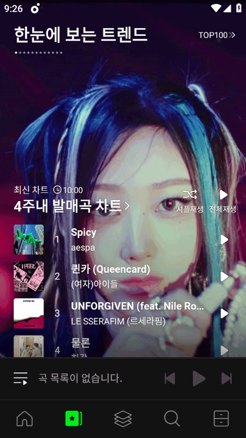melon手机版图1