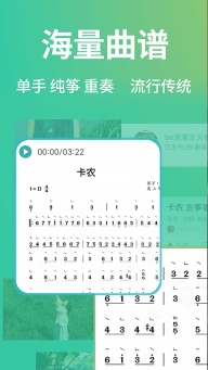 古筝世界图2
