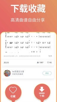 古筝世界图4