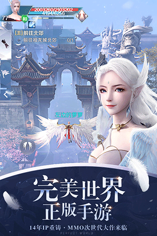 完美世界(1)