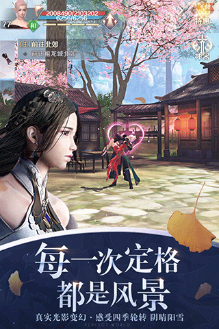 完美世界(2)