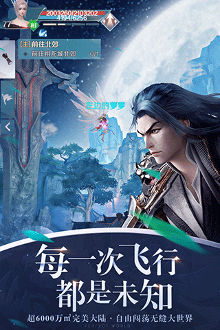 完美世界(4)