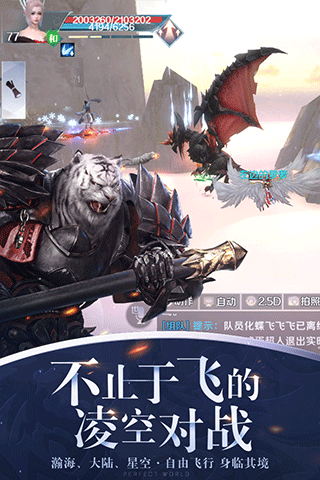 完美世界(5)