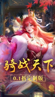 战玲珑2果盘版(1)