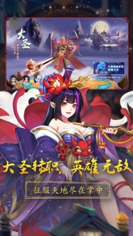 战玲珑2果盘版(3)