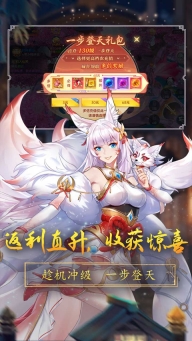 战玲珑2果盘版(4)