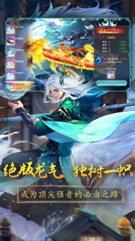 战玲珑2果盘版(5)