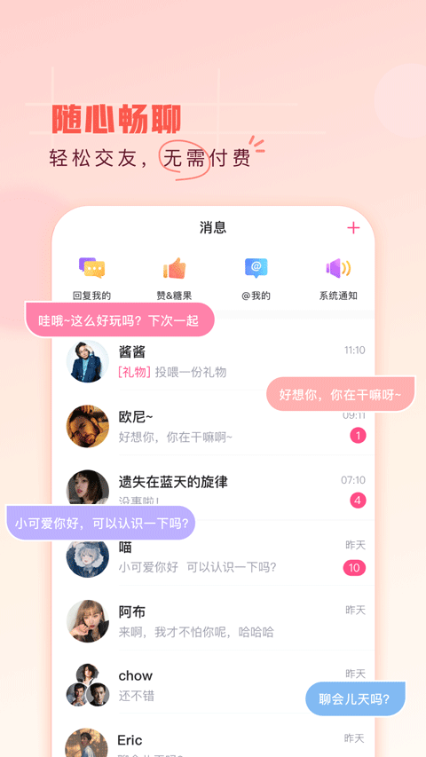 第一弹最新版图3