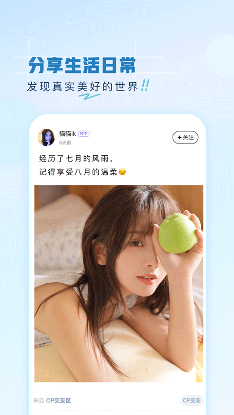 第一弹最新版图5