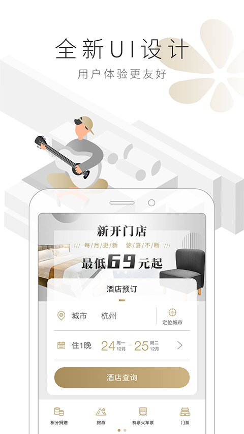 住友生活图5