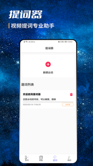 AI智能视频剪辑软件图2