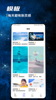 AI智能视频剪辑软件图4