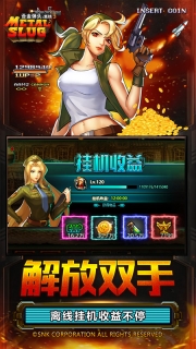 合金弹头集结图2