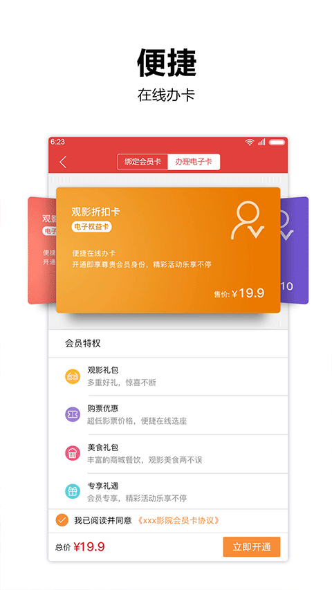 横店电影城图3