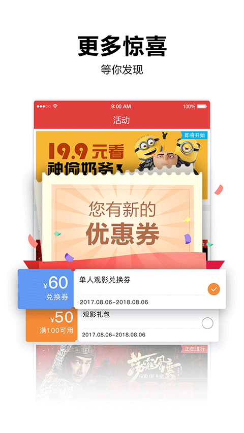 横店电影城图5