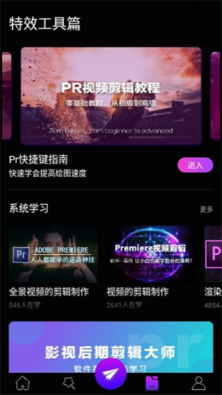 Premiere中文手机版(2)