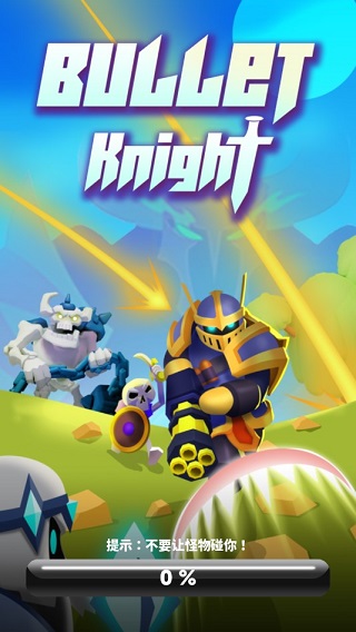 子弹骑士中文版图1
