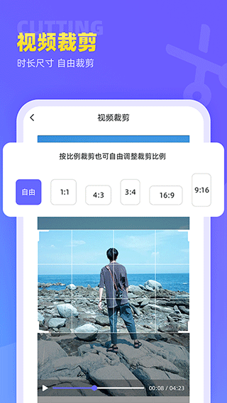 视频去水印极速王(4)