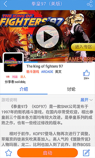 小鸡模拟器正版图4