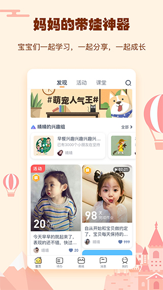 小约定(1)