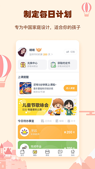 小约定(2)