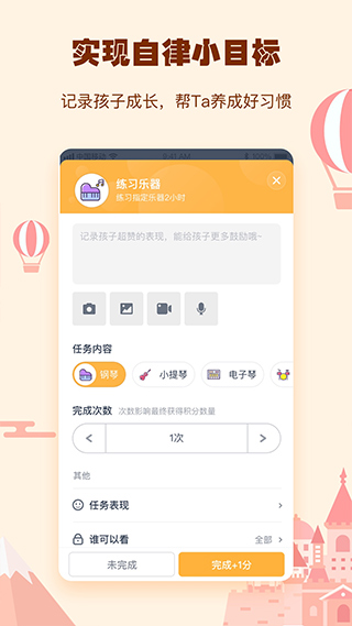 小约定(3)