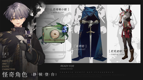 重返未来1999国际服(2)