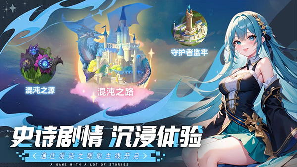妖灵战姬最新版(3)