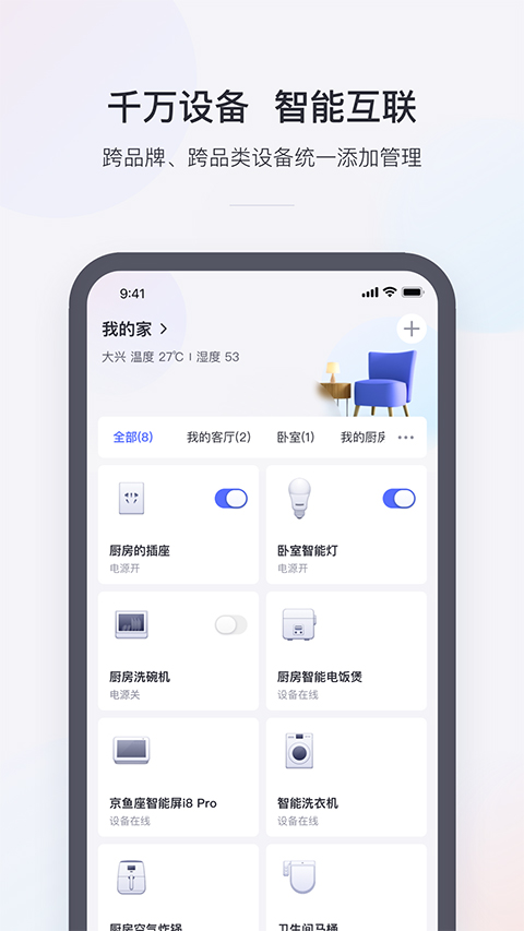 京东小京鱼图1
