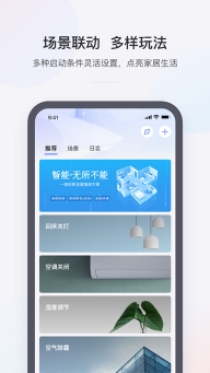 京东小京鱼图2