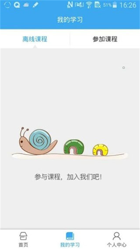 皖教云图2