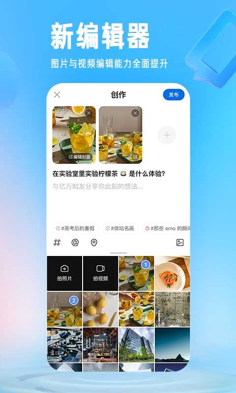 知乎最新版图3