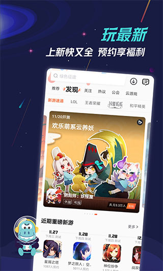 九游平台图1