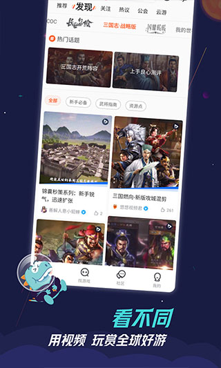 九游平台图2