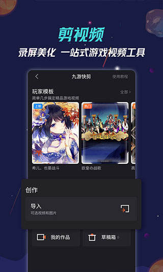九游平台图3