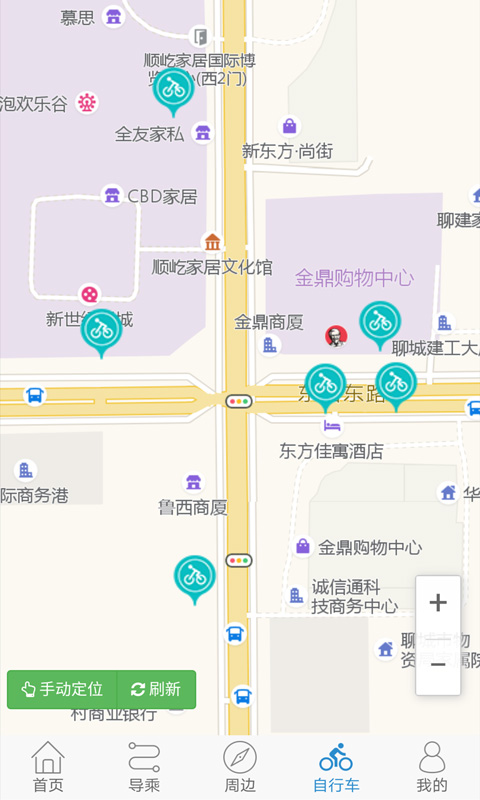 水城通e行最新版图3