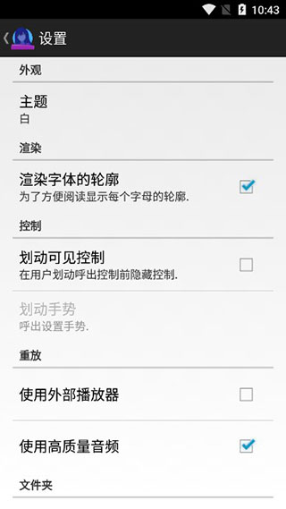 ons模拟器增强版图2