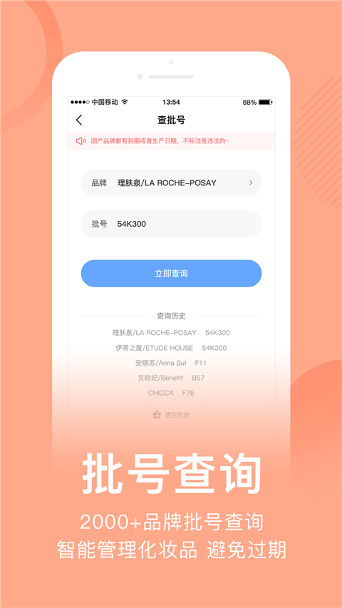 真我图2