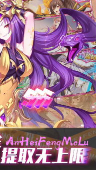 暗黑封魔录图2