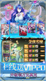 暗黑封魔录图3