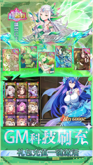 暗黑封魔录图4