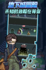 龙与勇士图1